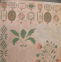 Rockingham, VT — Smith