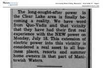 1949- Quo Vadis gets electric power