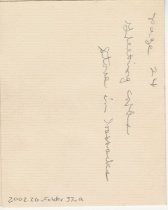 2002.26_Folder 37_a_obverse