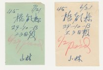 2019.6_letter_6-30-44c