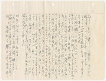 2019.6_letter_10-5-45b