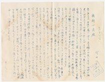 2019.6_letter_12-13-45b