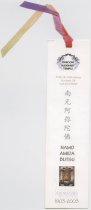 Oregon Buddhist Temple Bookmark