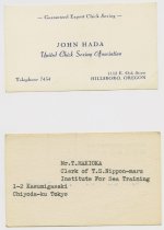 Business Card - United Chick Sexing Association