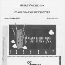 Hebrew Orthodox Congregation Newsletter, June-October, 2005