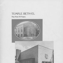 Temple Beth-El, The First 75 Years, 1905-1975