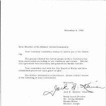 Letter from Temple Israel to membership