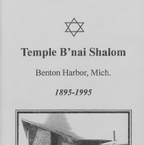 Program from centennial celebration of Congregation B'Nai Shalom, 1895-1995