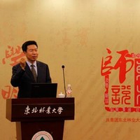 Lihai Wang