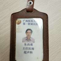 Shangyong Zhu
