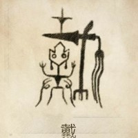 Zhongquan Dai