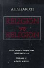 Religion Vs. Religion