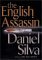 The English Assassin (Gabriel Allon, #2) by Daniel Silva