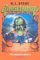 The Haunted Mask II (Goosebumps, #36) by R.L. Stine