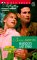 Murdock's Last Stand (The Protectors 11) (Silhouette Intimate Moments, 979) by Beverly Barton