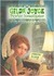 Gilda Joyce Psychic Investigator (Gilda Joyce, #1) by Jennifer Allison