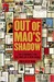 Out of Mao's Shadow by Philip P. Pan