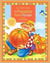 The Pumpkin Patch Parable by Liz Curtis Higgs