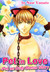Pet in Love by Yamato Nase