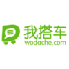 我搭车 Wodache