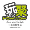 Let's Powwow玩聚