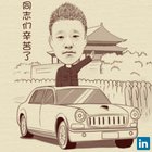 Jerry Lin