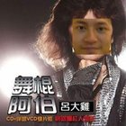 Max Lu