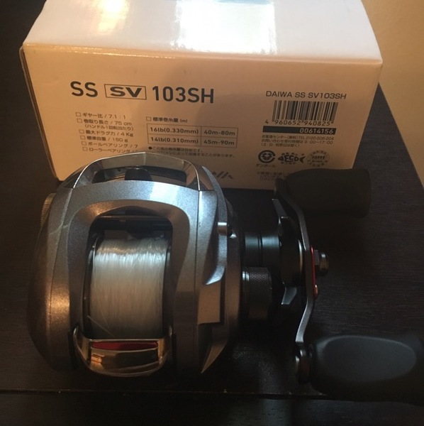 Selling my Daiwa SS SV 10...