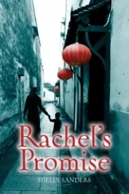 Rachel's Promise (Rachel Trilogy #2)