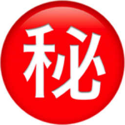 Japanese “secret” button Emoji ㊙️ (U+3299, U+FE0F)