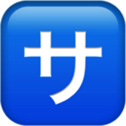 Japanese “service charge” button emoji