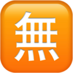 Japanese “free of charge” button emoji