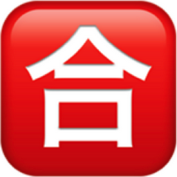 Japanese “passing grade” button emoji