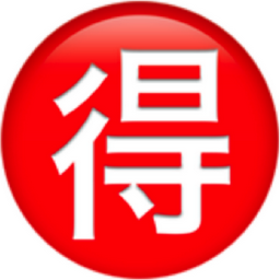 Japanese “bargain” button emoji