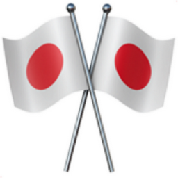 crossed flags Emoji 🎌 (U+1F38C)
