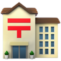 Japanese post office emoji