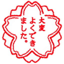 white flower Emoji (U+1F4AE)