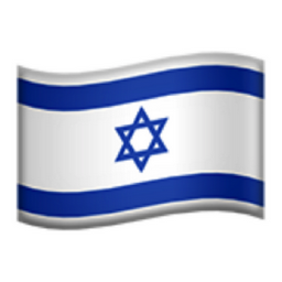 flag: Israel emoji