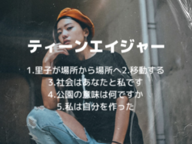 Instagram Story Video Maker for J-Pop Singers 2473-el1