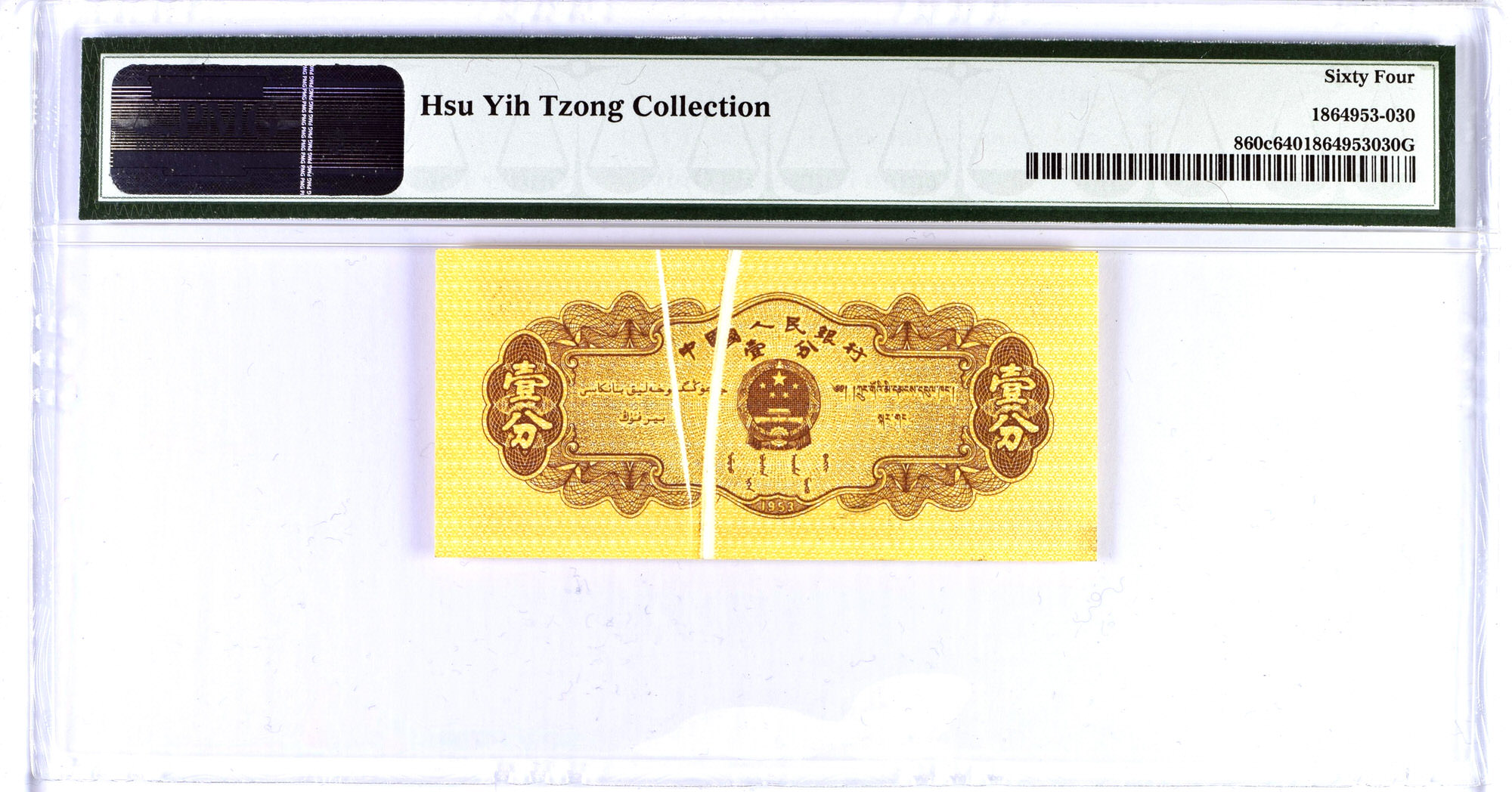 1864953-030-rev-full.jpg?cb=