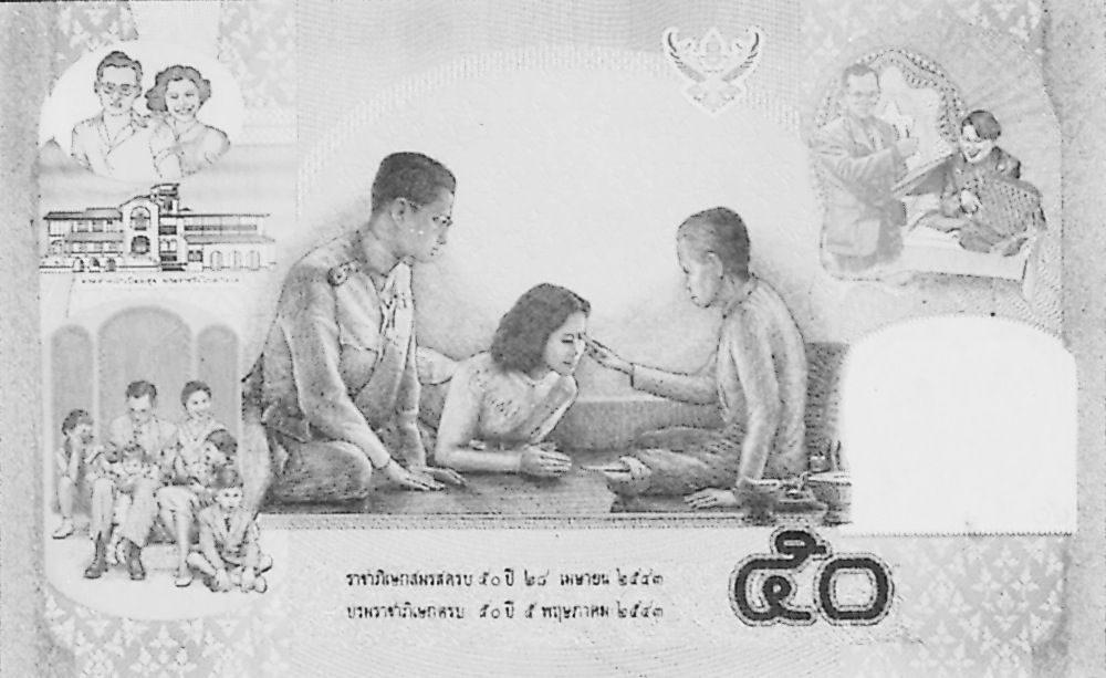 2000 Thailand 50 Baht values and price guide