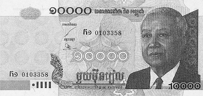 2001 Cambodia 10,000 Riels values and price guide
