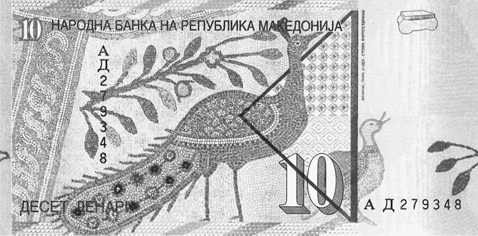 Macedonia 10 Denari 1992 Banknote – World Paper Money UNC Crisp Collectible Bill