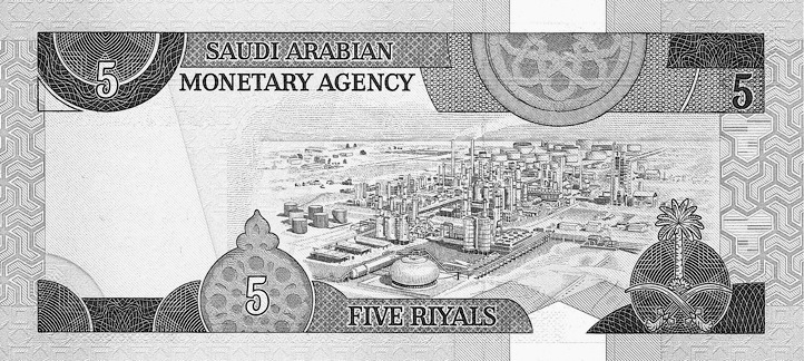 5 Riyal Paper 1983 Saudi Arabia 5 Riyals values and price guide