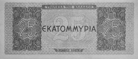 1943 Greece 25,000 Drachmai values and price guide