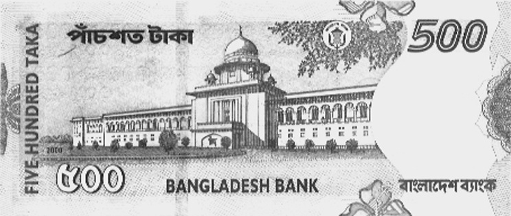 2000 Bangladesh 500 Taka values and price guide