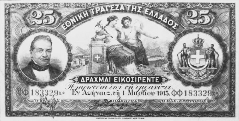 1909-1918 Greece 25 Drachmai values and price guide