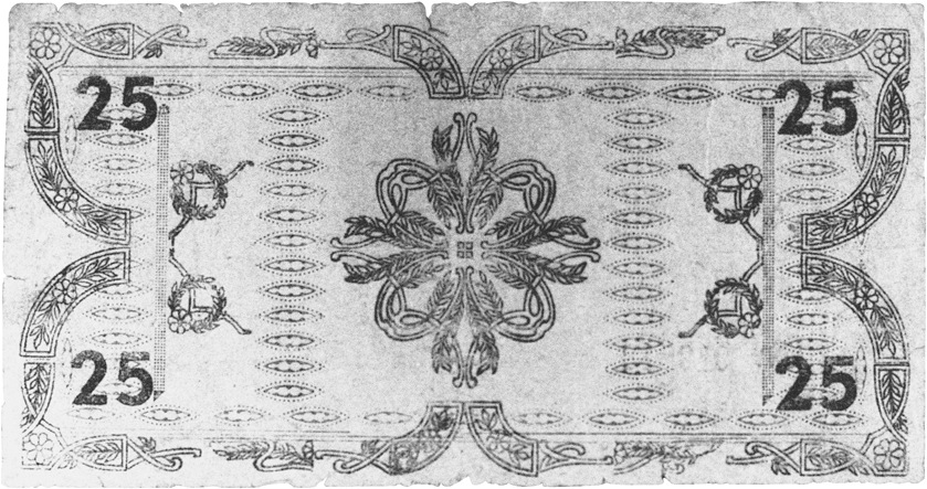 Indonesia 25 Rupiah values and price guide