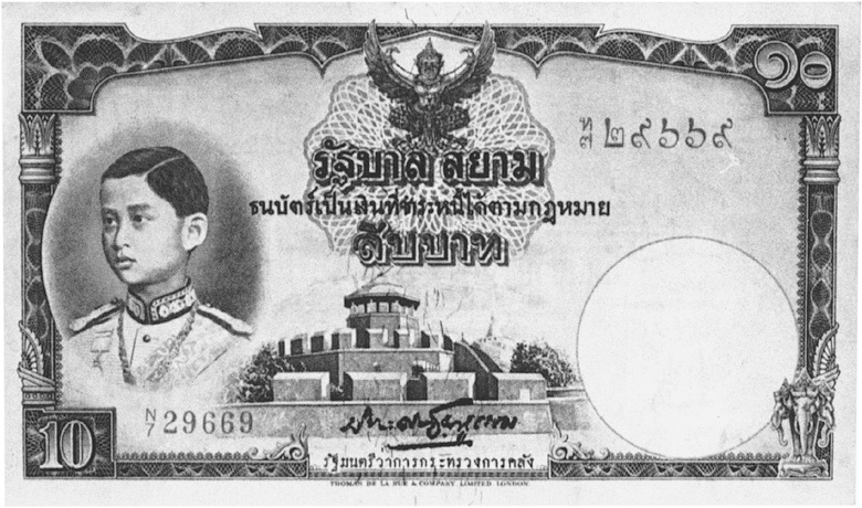 1939 Thailand 10 Baht values and price guide