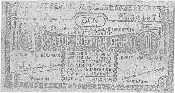 Indonesia 1 Rupiah values and price guide
